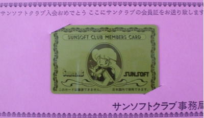 sunclubcard.JPG